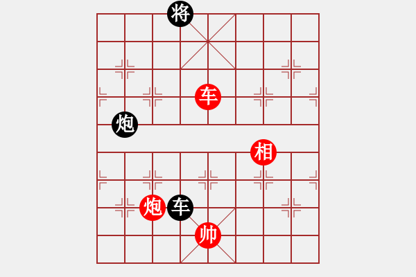 象棋棋譜圖片：絕情刀客(6段)-和-碧血洗銀槍(月將) - 步數(shù)：320 