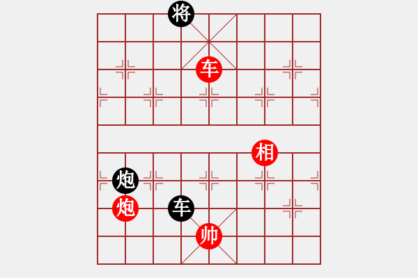 象棋棋譜圖片：絕情刀客(6段)-和-碧血洗銀槍(月將) - 步數(shù)：330 