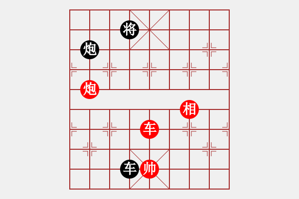 象棋棋譜圖片：絕情刀客(6段)-和-碧血洗銀槍(月將) - 步數(shù)：340 