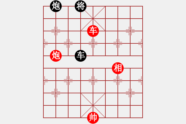 象棋棋譜圖片：絕情刀客(6段)-和-碧血洗銀槍(月將) - 步數(shù)：350 