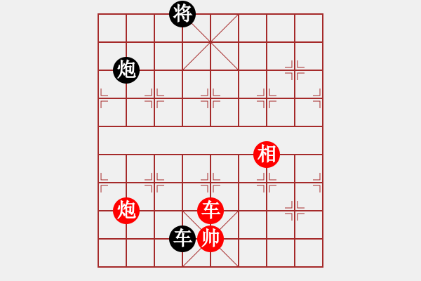 象棋棋譜圖片：絕情刀客(6段)-和-碧血洗銀槍(月將) - 步數(shù)：360 