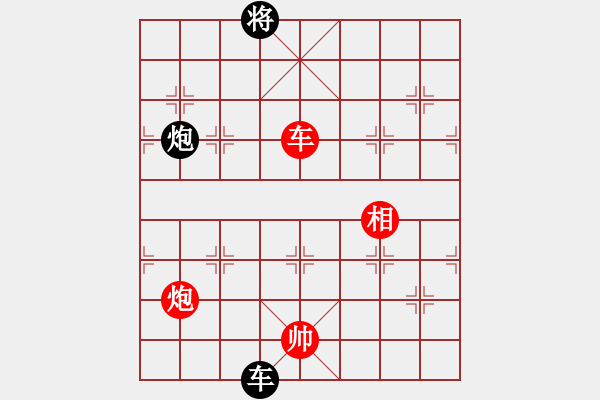 象棋棋譜圖片：絕情刀客(6段)-和-碧血洗銀槍(月將) - 步數(shù)：369 