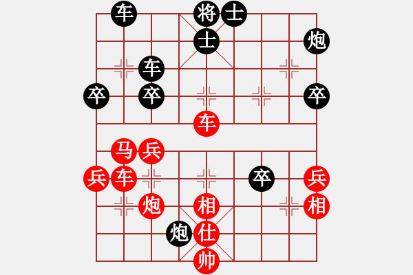 象棋棋譜圖片：絕情刀客(6段)-和-碧血洗銀槍(月將) - 步數(shù)：60 