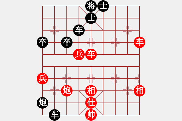 象棋棋譜圖片：絕情刀客(6段)-和-碧血洗銀槍(月將) - 步數(shù)：70 