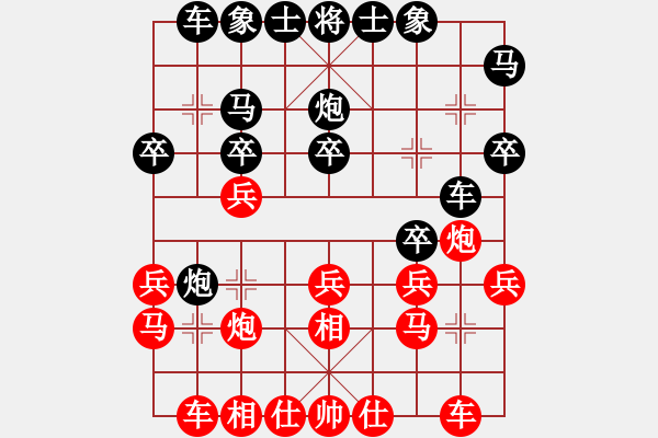 象棋棋譜圖片：大漢棋苑＄比賽1號 勝 神教＊01 - 步數(shù)：20 