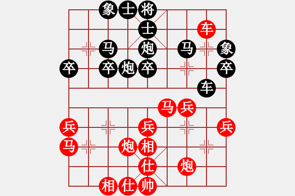 象棋棋譜圖片：大漢棋苑＄比賽1號 勝 神教＊01 - 步數(shù)：40 