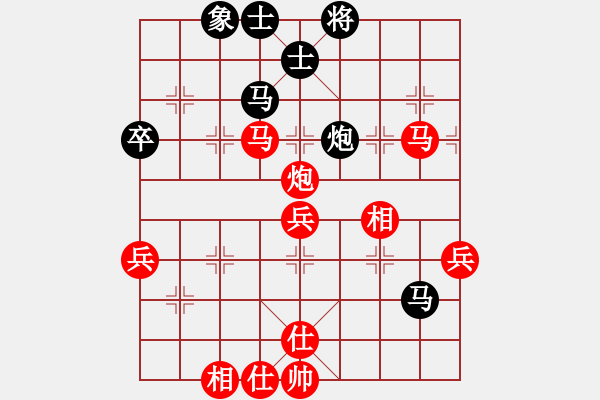 象棋棋譜圖片：大漢棋苑＄比賽1號 勝 神教＊01 - 步數(shù)：90 