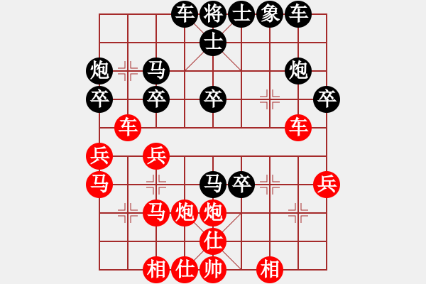 象棋棋譜圖片：ibox(月將)-和-棋風(fēng)無痕(月將) - 步數(shù)：50 