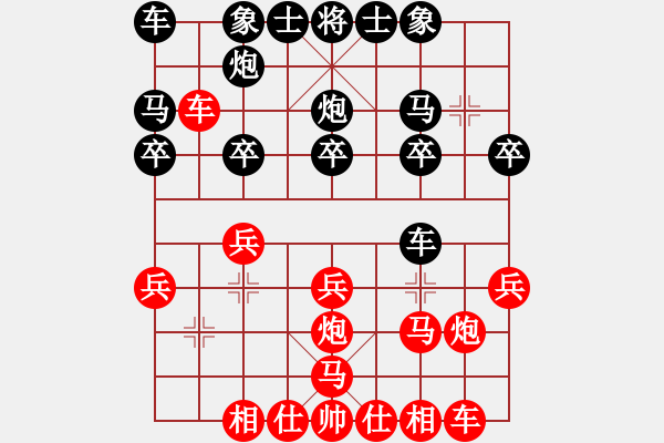 象棋棋譜圖片：仙人指路對卒底炮 紅轉(zhuǎn)左中炮 黑列炮 （紅棄兵誘車吃馬） 內(nèi)蒙伊利(5r)-勝-江西人王(3級) - 步數(shù)：20 