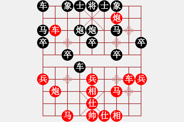 象棋棋譜圖片：仙人指路對卒底炮 紅轉(zhuǎn)左中炮 黑列炮 （紅棄兵誘車吃馬） 內(nèi)蒙伊利(5r)-勝-江西人王(3級) - 步數(shù)：40 