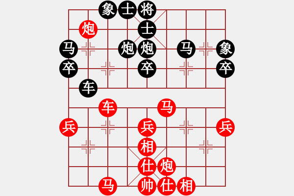 象棋棋譜圖片：仙人指路對卒底炮 紅轉(zhuǎn)左中炮 黑列炮 （紅棄兵誘車吃馬） 內(nèi)蒙伊利(5r)-勝-江西人王(3級) - 步數(shù)：60 