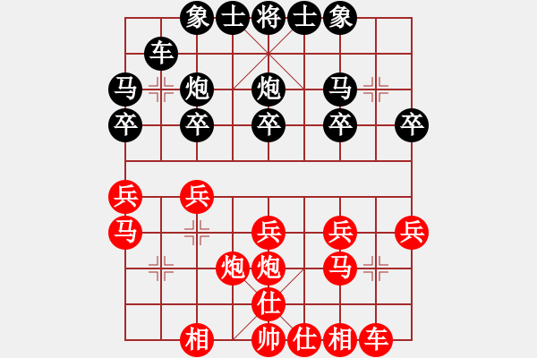 象棋棋谱图片：赵鑫鑫 先和 苗利明 - 步数：20 
