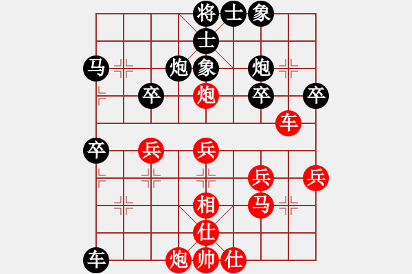 象棋棋譜圖片：趙鑫鑫 先和 苗利明 - 步數(shù)：40 