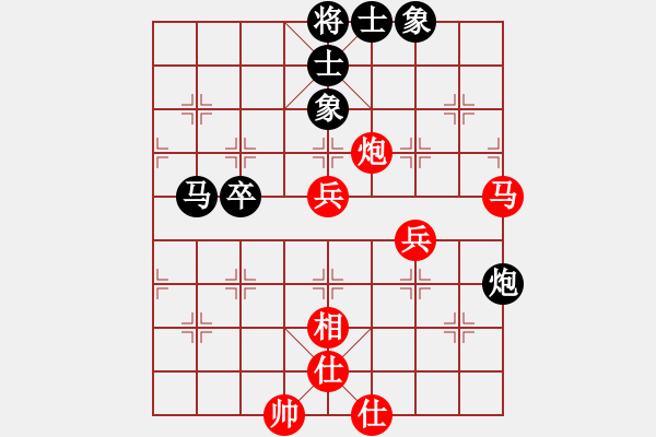 象棋棋譜圖片：趙鑫鑫 先和 苗利明 - 步數(shù)：70 