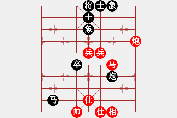 象棋棋譜圖片：趙鑫鑫 先和 苗利明 - 步數(shù)：80 