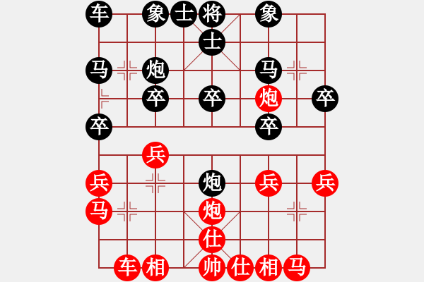 象棋棋譜圖片：李家華 先負 程進超 - 步數(shù)：20 