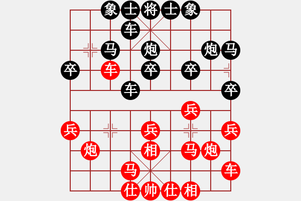 象棋棋譜圖片：JJ36 - 步數(shù)：20 