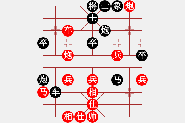 象棋棋譜圖片：農(nóng)仙人相殺弱8士象應(yīng) - 步數(shù)：40 