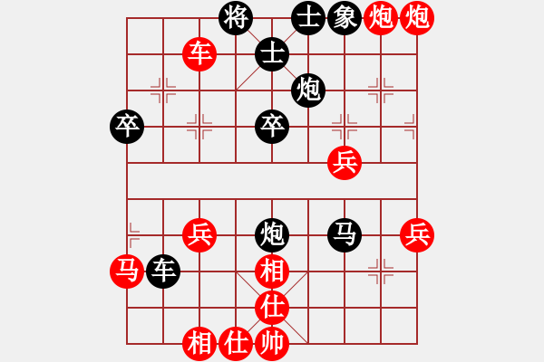 象棋棋譜圖片：農(nóng)仙人相殺弱8士象應(yīng) - 步數(shù)：45 