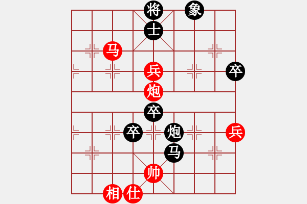 象棋棋譜圖片：左代元 先負(fù) 袁洪梁 - 步數(shù)：100 