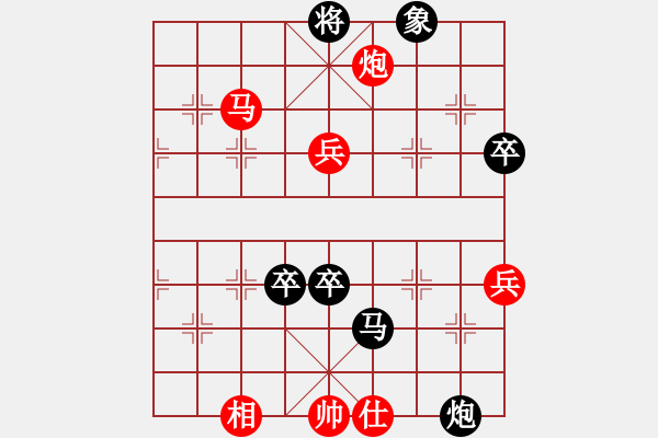 象棋棋譜圖片：左代元 先負(fù) 袁洪梁 - 步數(shù)：110 