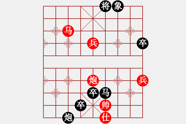 象棋棋譜圖片：左代元 先負(fù) 袁洪梁 - 步數(shù)：120 