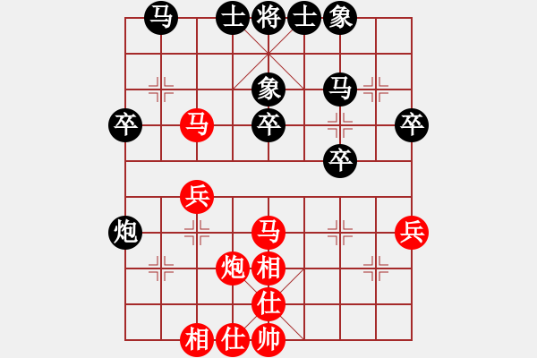 象棋棋譜圖片：左代元 先負(fù) 袁洪梁 - 步數(shù)：30 