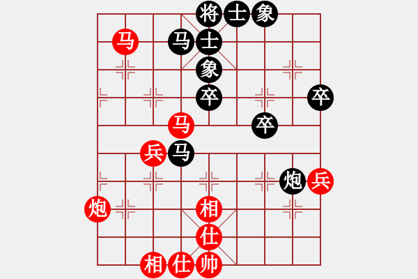 象棋棋譜圖片：左代元 先負(fù) 袁洪梁 - 步數(shù)：40 