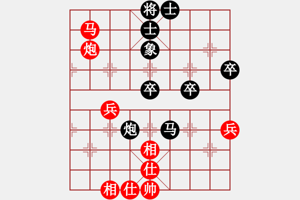 象棋棋譜圖片：左代元 先負(fù) 袁洪梁 - 步數(shù)：50 