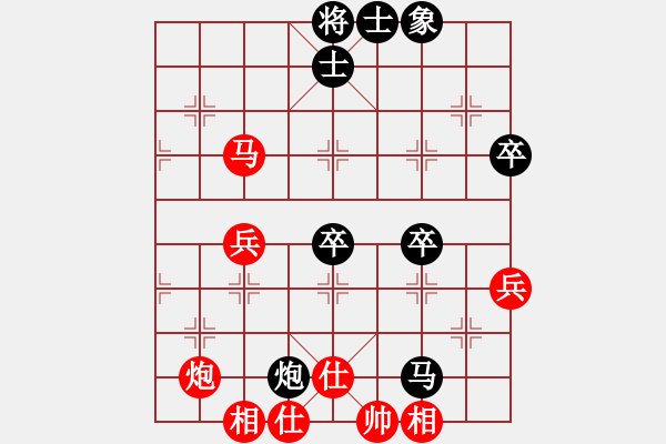 象棋棋譜圖片：左代元 先負(fù) 袁洪梁 - 步數(shù)：60 