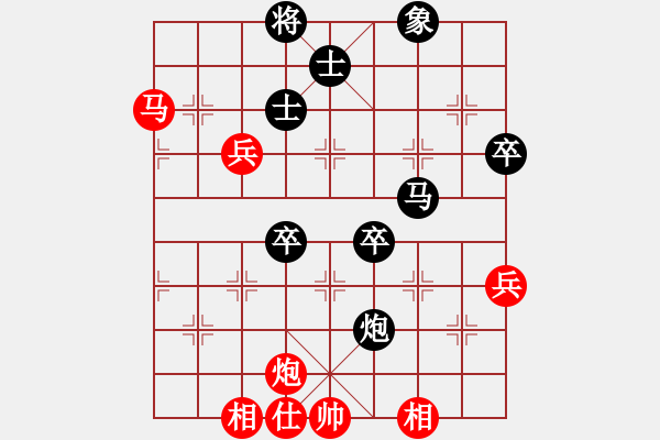 象棋棋譜圖片：左代元 先負(fù) 袁洪梁 - 步數(shù)：80 