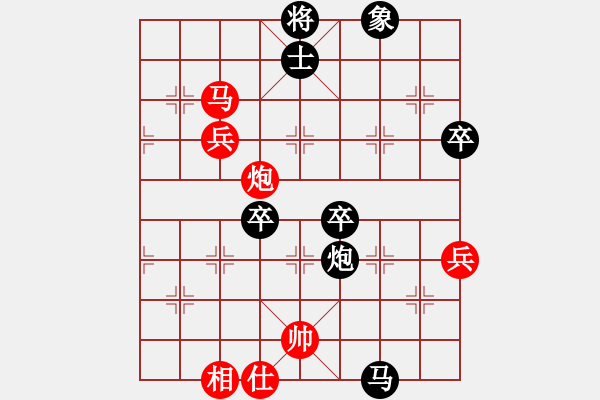 象棋棋譜圖片：左代元 先負(fù) 袁洪梁 - 步數(shù)：90 