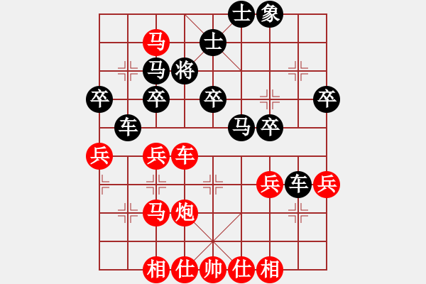 象棋棋譜圖片：天天象棋華山論劍太守棋狂先勝侯明芝業(yè)8-1 - 步數(shù)：39 