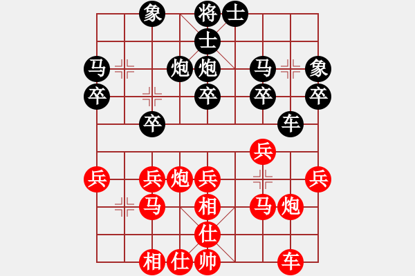 象棋棋譜圖片：四平反宮馬(7段)-負(fù)-uuwwtt(3段) - 步數(shù)：30 