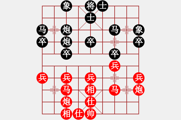 象棋棋譜圖片：四平反宮馬(7段)-負(fù)-uuwwtt(3段) - 步數(shù)：40 