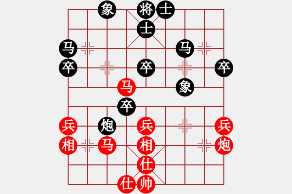 象棋棋譜圖片：四平反宮馬(7段)-負(fù)-uuwwtt(3段) - 步數(shù)：50 