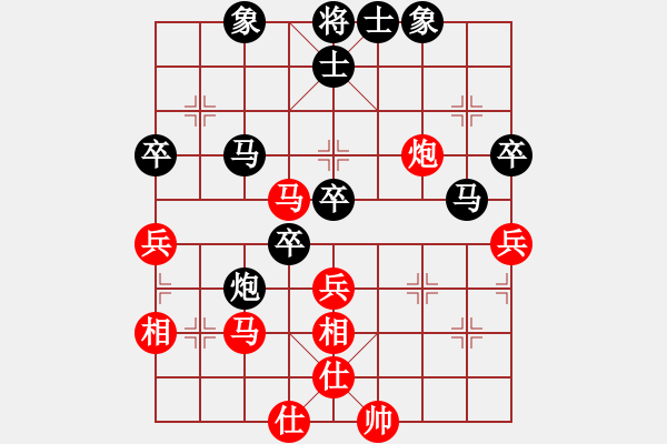 象棋棋譜圖片：四平反宮馬(7段)-負(fù)-uuwwtt(3段) - 步數(shù)：60 