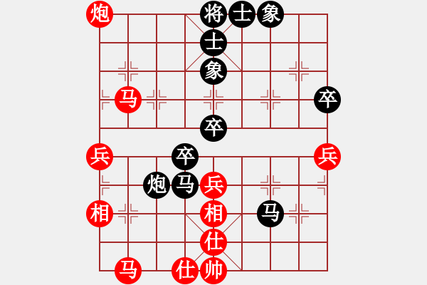 象棋棋譜圖片：四平反宮馬(7段)-負(fù)-uuwwtt(3段) - 步數(shù)：70 