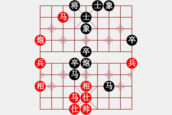 象棋棋譜圖片：四平反宮馬(7段)-負(fù)-uuwwtt(3段) - 步數(shù)：76 