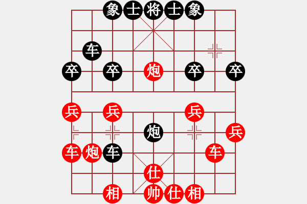 象棋棋譜圖片：青島之春[紅] -VS- 行者必達(dá) [黑] - 步數(shù)：30 