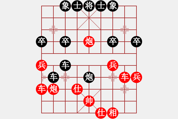 象棋棋譜圖片：青島之春[紅] -VS- 行者必達(dá) [黑] - 步數(shù)：40 