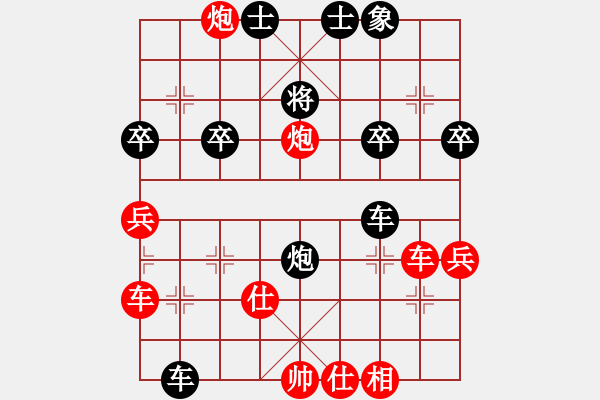 象棋棋譜圖片：青島之春[紅] -VS- 行者必達(dá) [黑] - 步數(shù)：50 