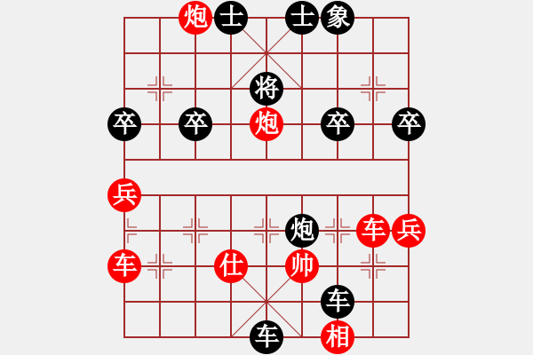 象棋棋譜圖片：青島之春[紅] -VS- 行者必達(dá) [黑] - 步數(shù)：60 