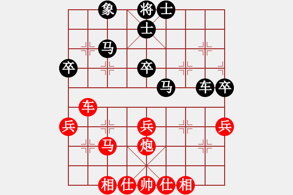 象棋棋譜圖片：可愛(ài)的女孩(8段)-勝-弈者皆吾師(1段) - 步數(shù)：50 