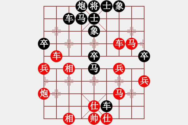 象棋棋譜圖片：仙人指路轉(zhuǎn)左中炮對(duì)卒底炮飛左象 紅左直車對(duì)黑右橫車[1] - 步數(shù)：50 