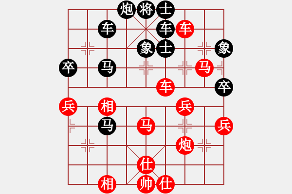 象棋棋譜圖片：仙人指路轉(zhuǎn)左中炮對(duì)卒底炮飛左象 紅左直車對(duì)黑右橫車[1] - 步數(shù)：60 