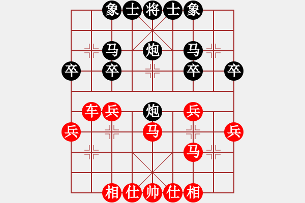 象棋棋谱图片：汶莱 詹惠媄 负 中国 唐丹 - 步数：30 