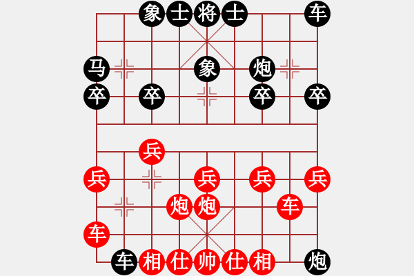 象棋棋譜圖片：四核貓貓(9段)-勝-菜鳥也快樂(9段) - 步數(shù)：20 