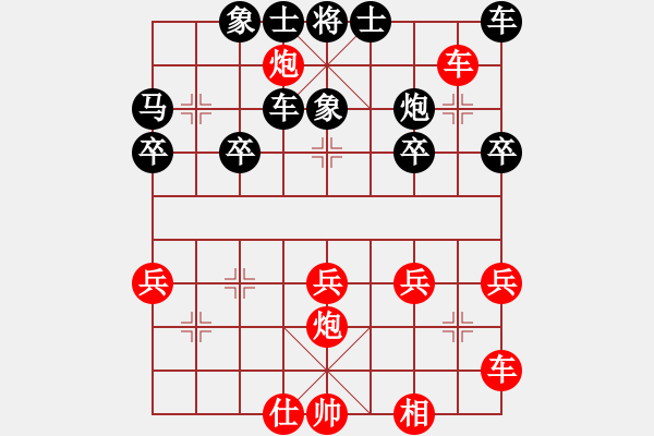 象棋棋譜圖片：四核貓貓(9段)-勝-菜鳥也快樂(9段) - 步數(shù)：30 