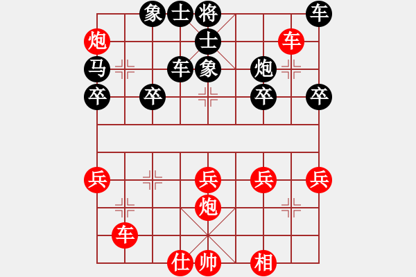 象棋棋譜圖片：四核貓貓(9段)-勝-菜鳥也快樂(9段) - 步數(shù)：33 